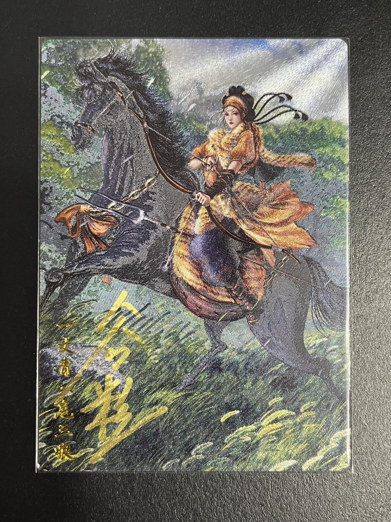 卡牌杂货铺专场拍卖第一场 11.29周六晚10:00截拍