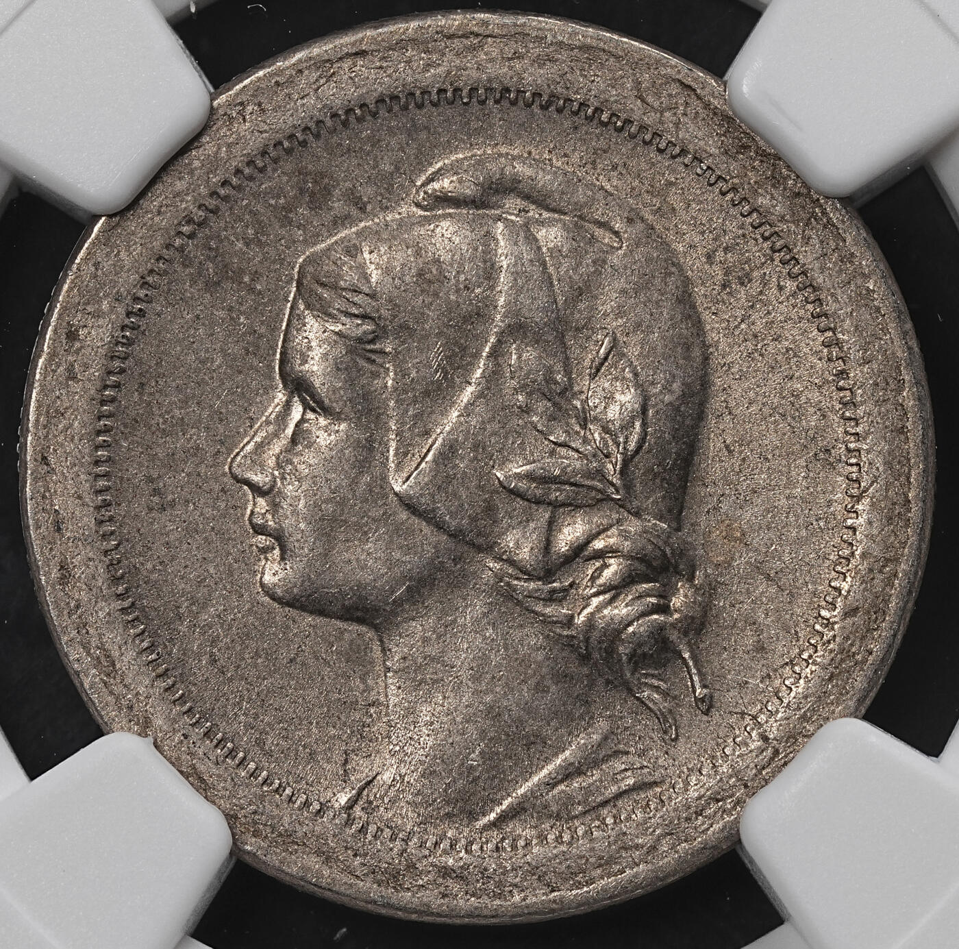 修遠堂世界钱币第九十五期 NGC评级 世界钱币4枚 三银一镍