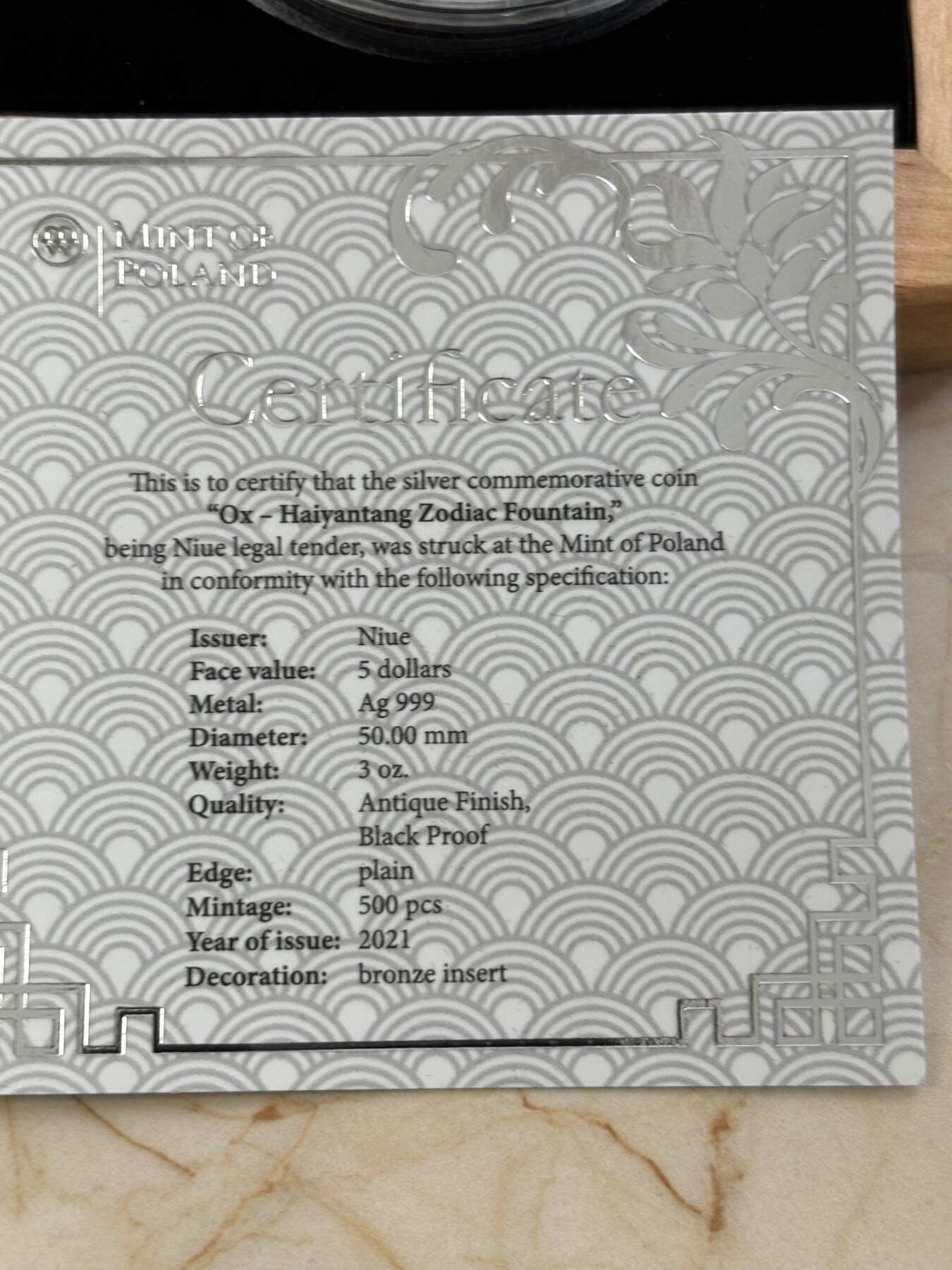 第184期拍卖 纽埃2021年圆明园海晏堂十二生肖喷泉丑牛浮雕银币，999银，3盎司，发行量500枚