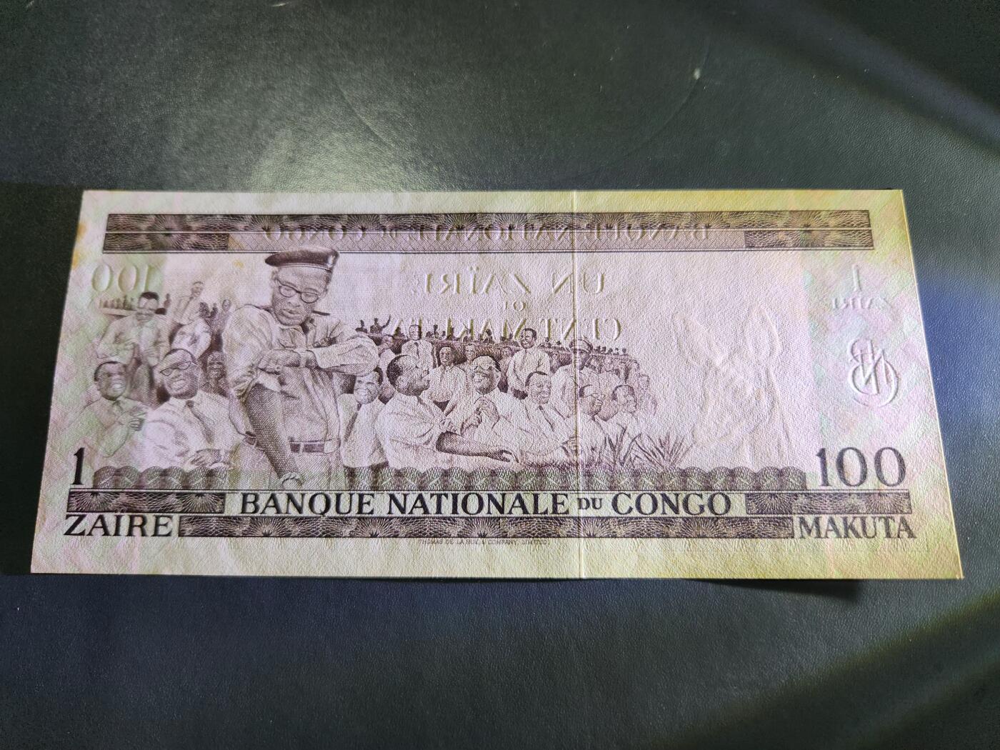 12月3号晚上8点 外国纸币自动截拍第67场 刚果1970年100法郎近新极美品