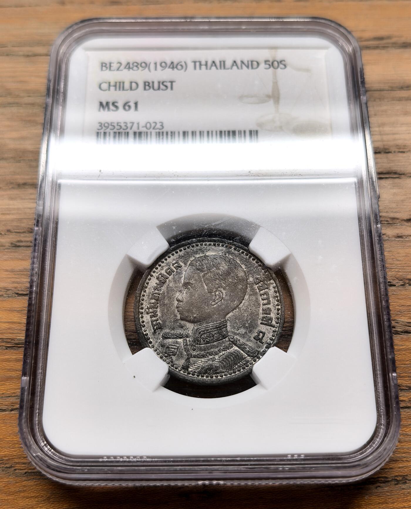 纫秋兰以为佩·凡希社微拍感恩专场 1946泰国拉玛八世少年头像50萨当锡币NGC-MS61，稀见品种，MS更为难得。