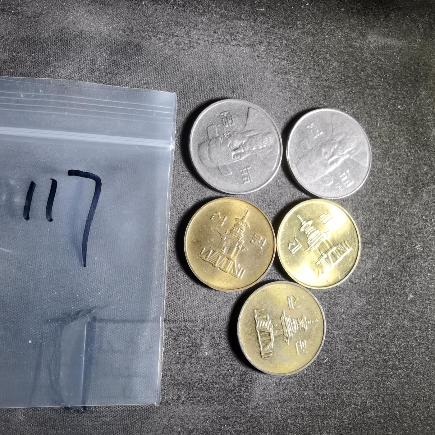 沼泽如烟--第918场