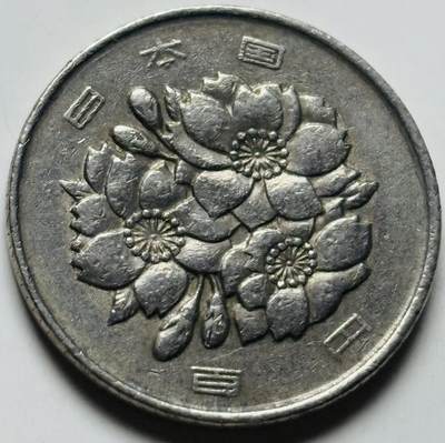 文馨钱币收藏第 284 场，【 长期接收代拍品】老藏家拍品南朝鲜李承晚时期货币，泰国大型纪念币，土耳其各时期及各国套币场 - 日本昭和 54 年 100 元