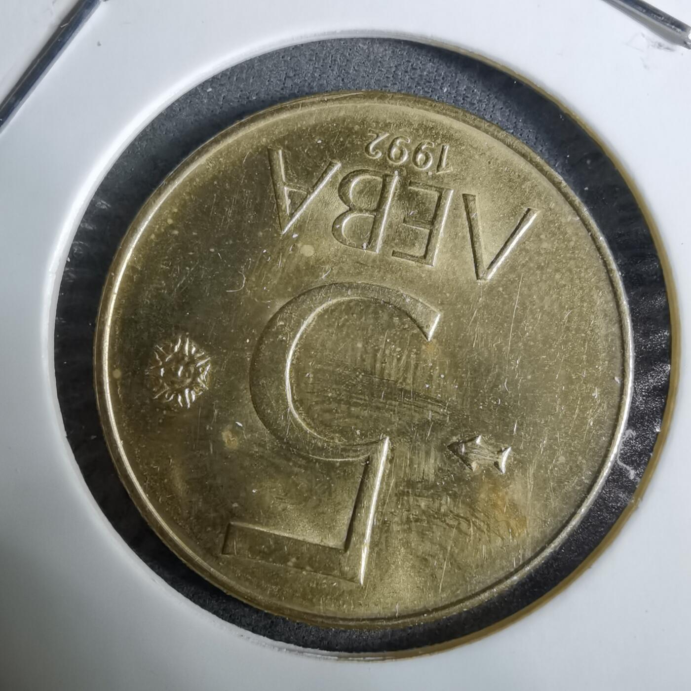 沼泽如烟--第918场 保加利亚1992年5列弗