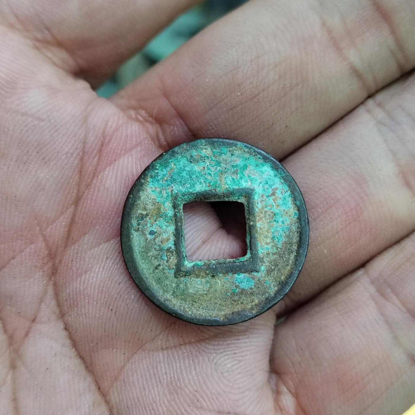 PCAI钱币30-627钱币小专场 货泉