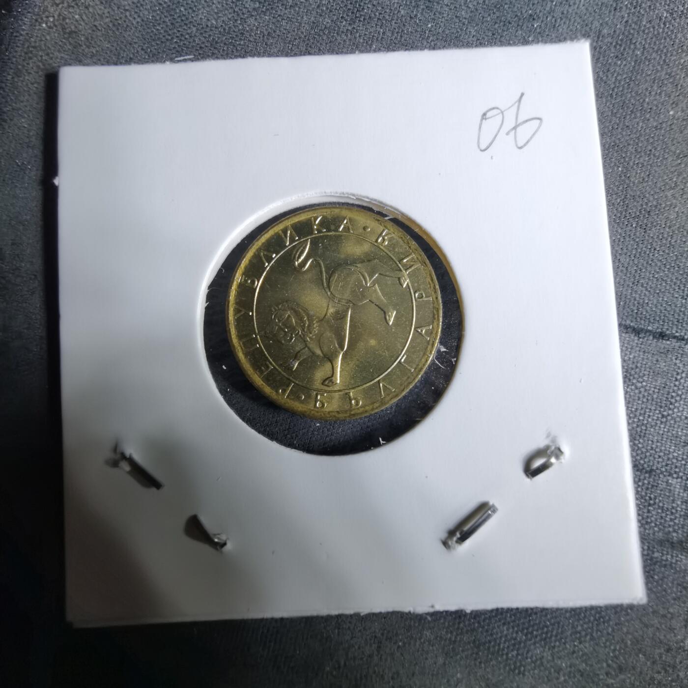 沼泽如烟--第918场 保加利亚1992年20斯托丁