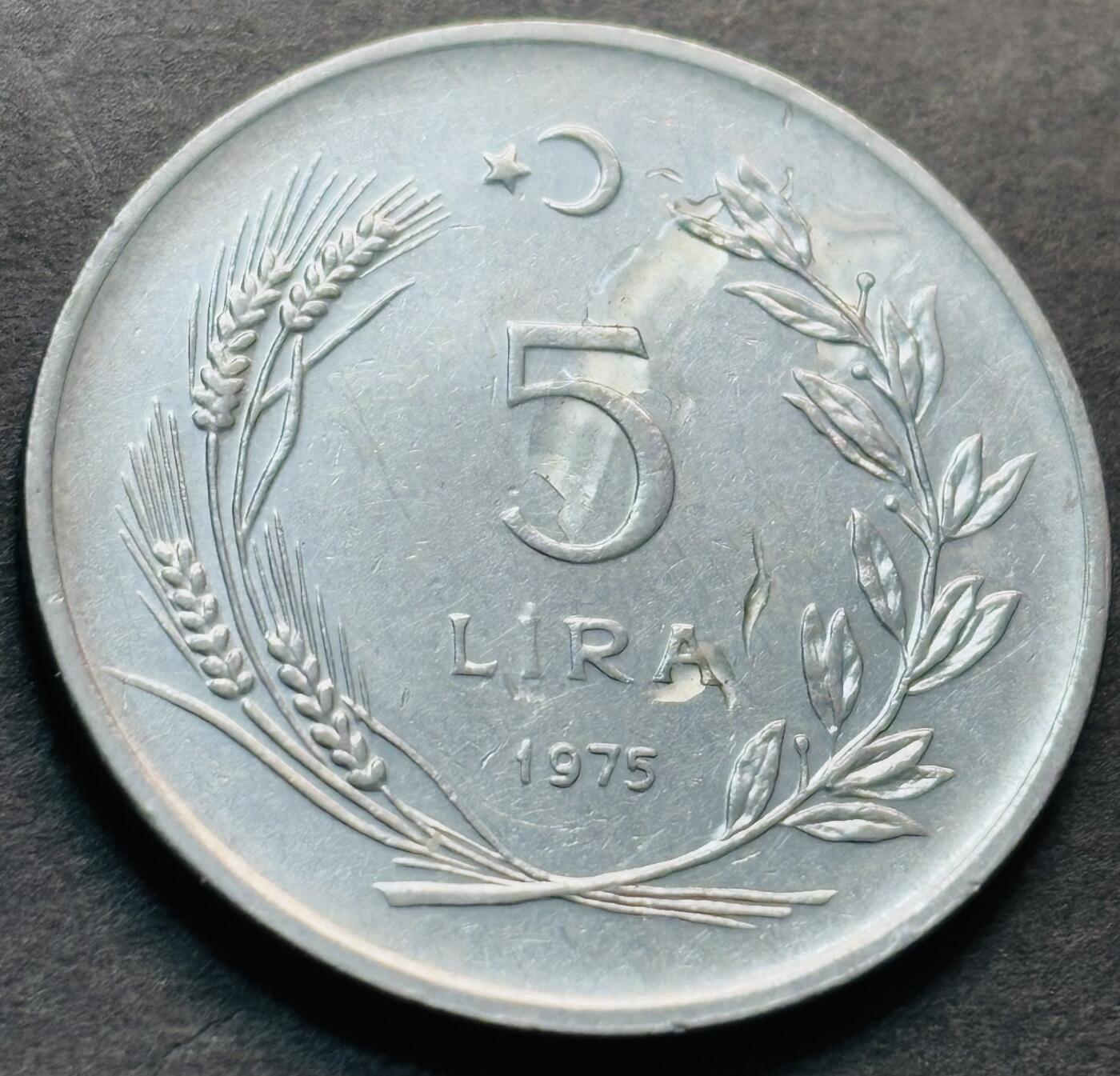 文馨钱币收藏第 284 场，【 长期接收代拍品】老藏家拍品南朝鲜李承晚时期货币，泰国大型纪念币，土耳其各时期及各国套币场 星月形向左 1975 年土耳其 5 里拉大币 32.5mm