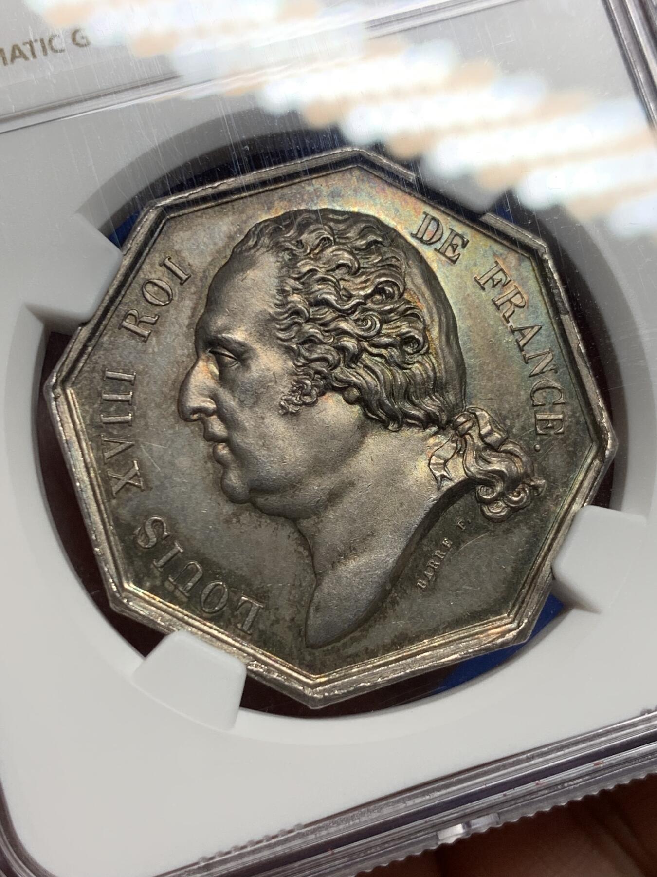 《竞宝斋》第443场 周日，周一，2场连拍 （全场包邮） NGC MS64 法国 1818年 路易十八火灾保险八角银质代币 双面五彩包浆 整体状态优秀