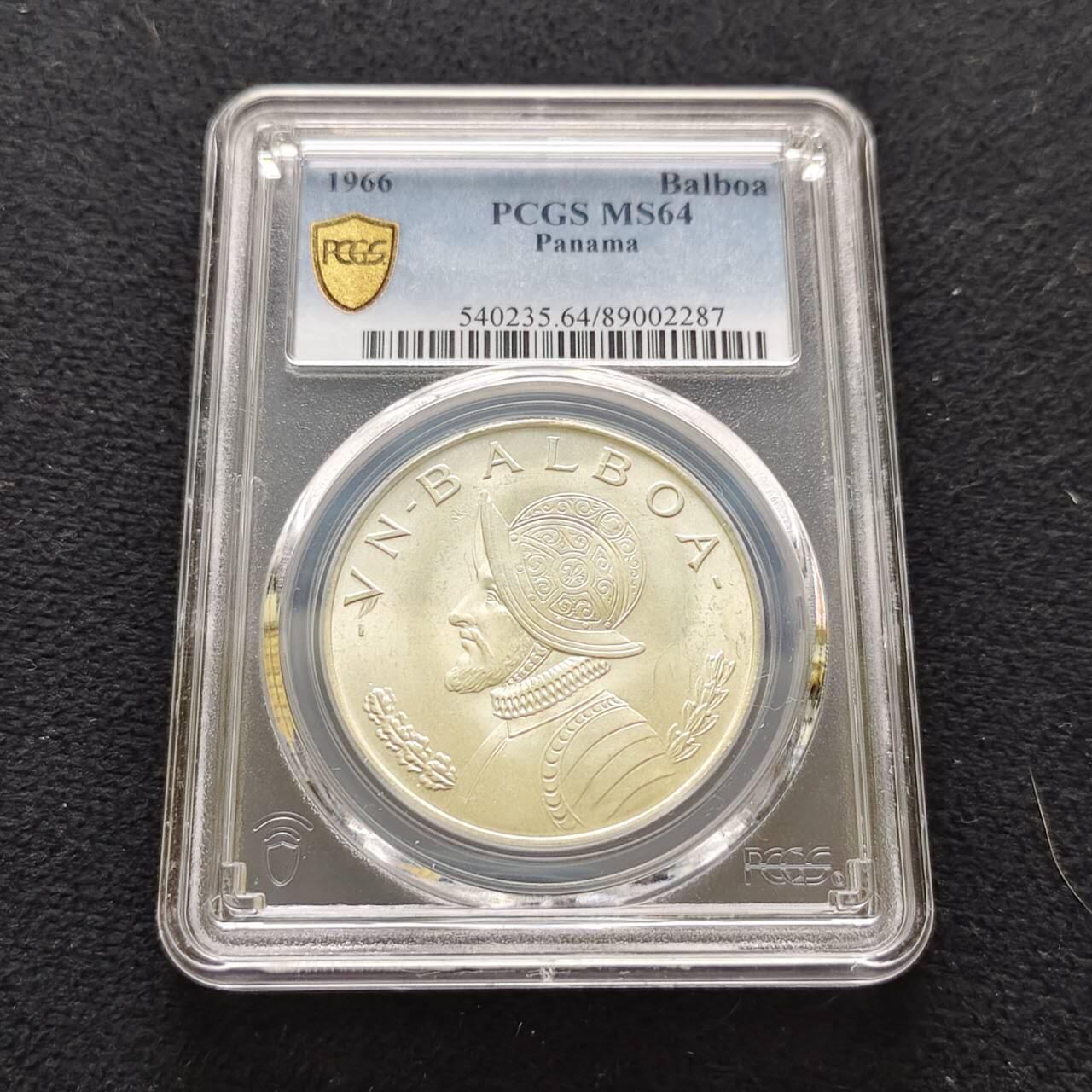 【全场包邮】纯粹捡漏拍485场（免费代拍第22场） 【收藏级】巴拿马1966年1巴波亚大银币-PCGS MS66