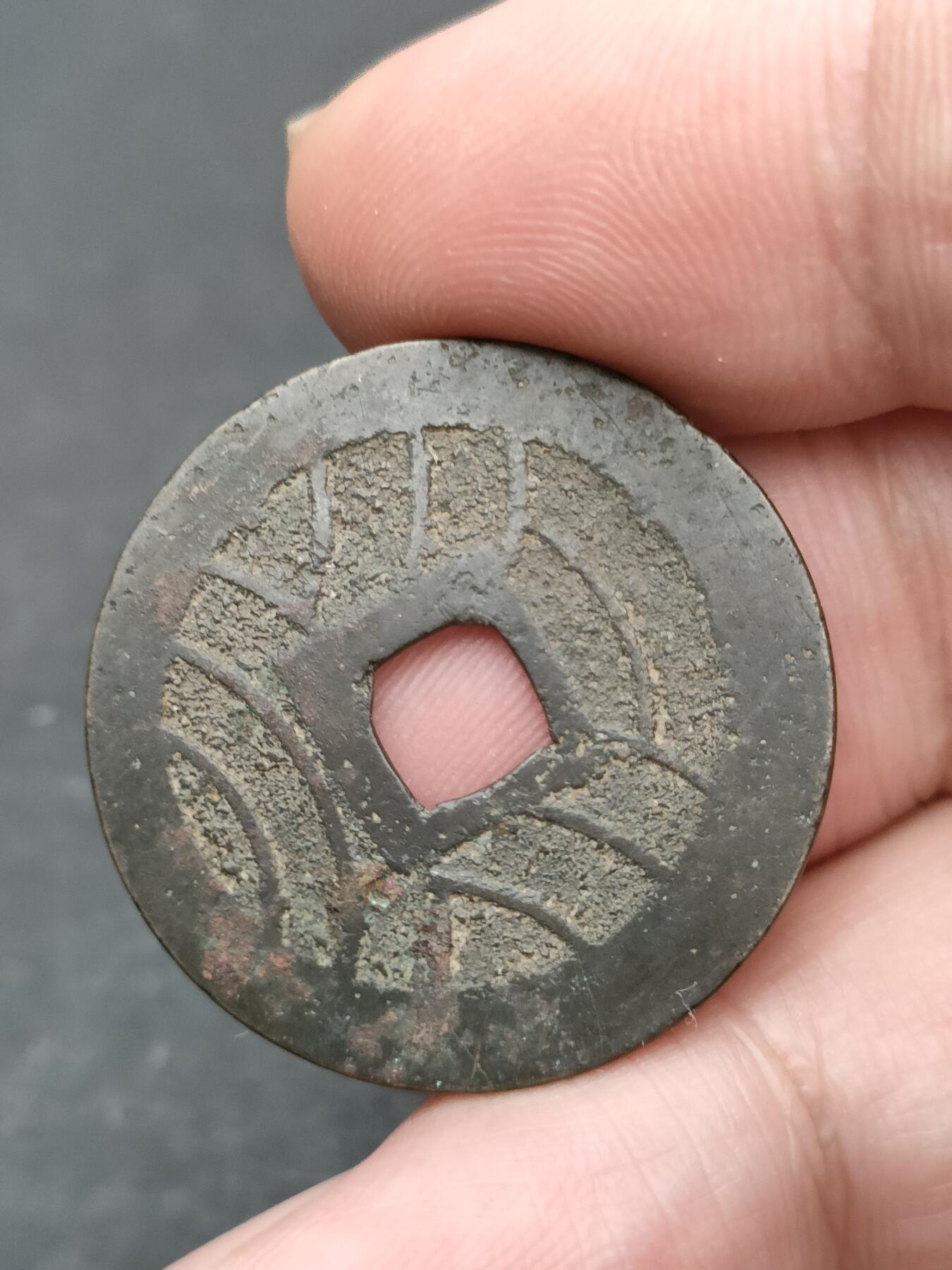 猩哥外币小铺➨【第204场】