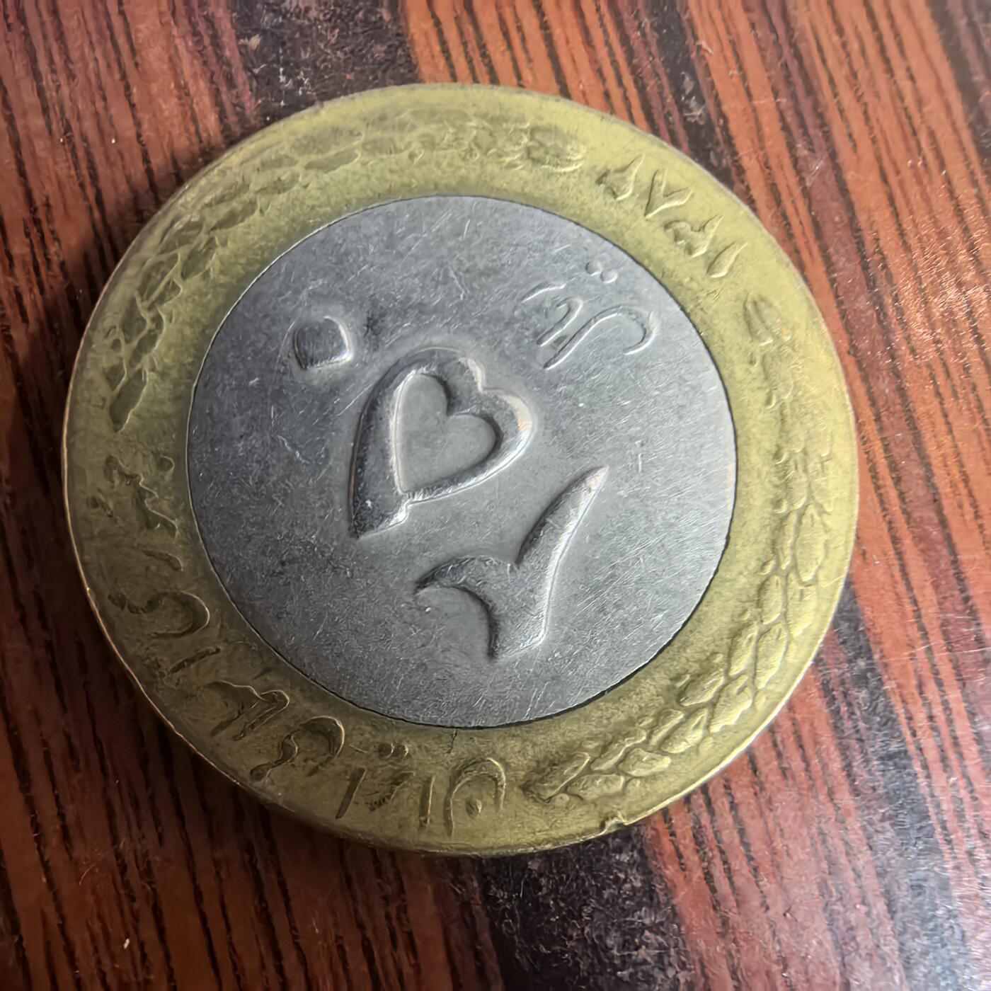 泡泡币外币第三十七场可代拍15038385335微信 硬币。