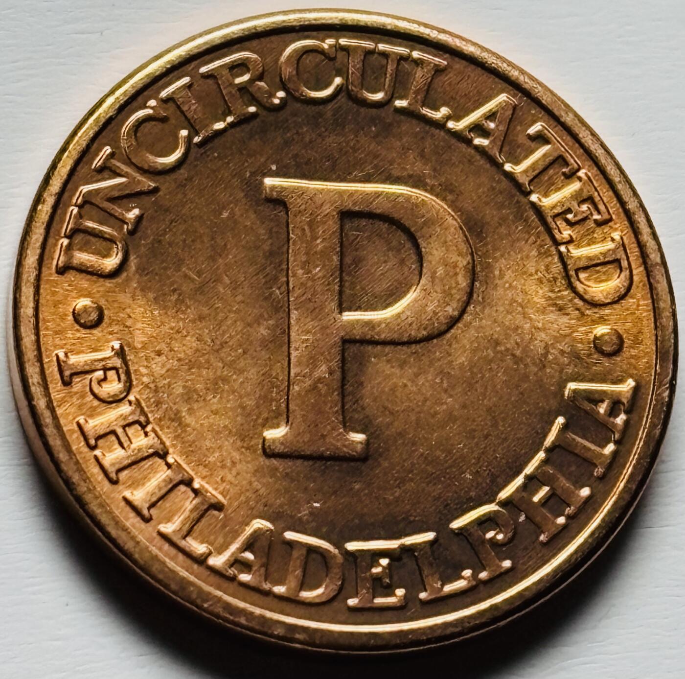 文馨钱币收藏第 284 场，【 长期接收代拍品】老藏家拍品南朝鲜李承晚时期货币，泰国大型纪念币，土耳其各时期及各国套币场 美国 P（费城）铸币厂章。