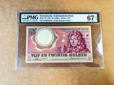 【Blue Auction】世界纸币精拍第757期——18级TOP拍卖/信誉/品质/专业/高效💫 - 荷兰 1955年25盾 惠更斯 PMG67EPQ 高分老壳