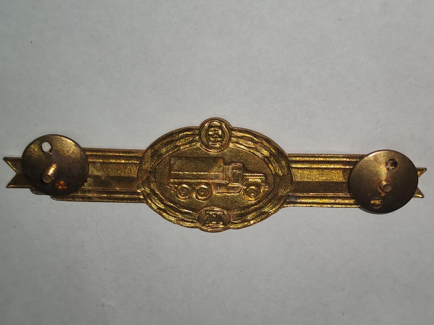 韵星假日拍卖第三十一期 -- Rimey Holidays Auction 31 民主德国二级汽车兵技能证章