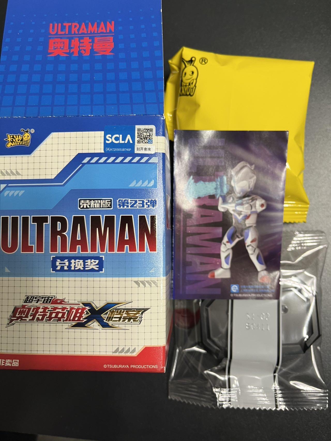 卡牌杂货铺专场拍卖第一场 11.29周六晚10:00截拍 【积木人】卡游 奥特曼拼装积木人 泽塔原始形态 仅拆盒未拆袋