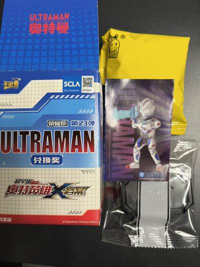 卡牌杂货铺专场拍卖第一场 11.29周六晚10:00截拍 - 【积木人】卡游 奥特曼拼装积木人 泽塔原始形态 仅拆盒未拆袋