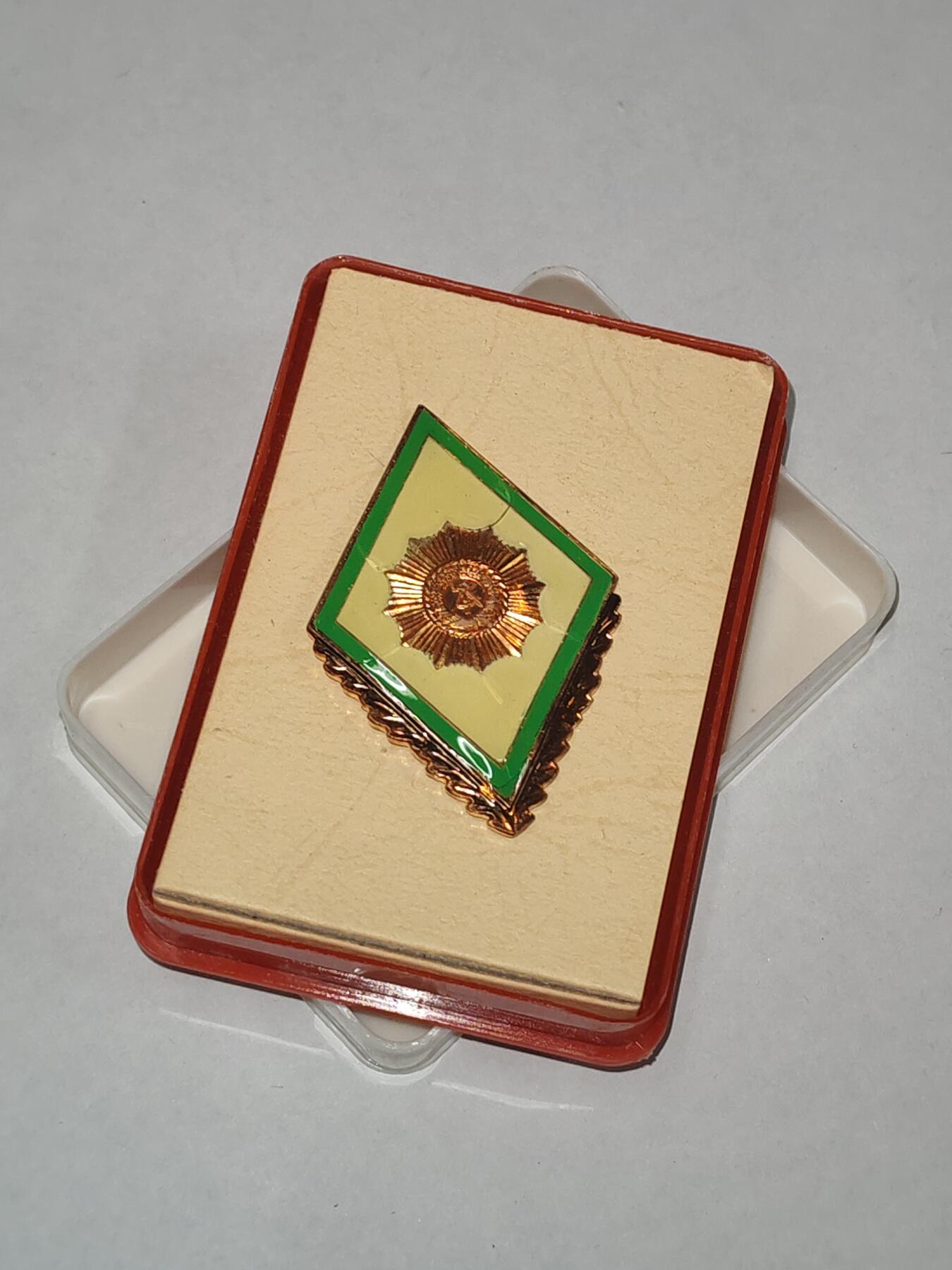 韵星假日拍卖第三十一期 -- Rimey Holidays Auction 31 民主德国内务部警察学院校徽 带原盒