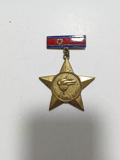 朝鲜体育章 - 朝鲜体育章