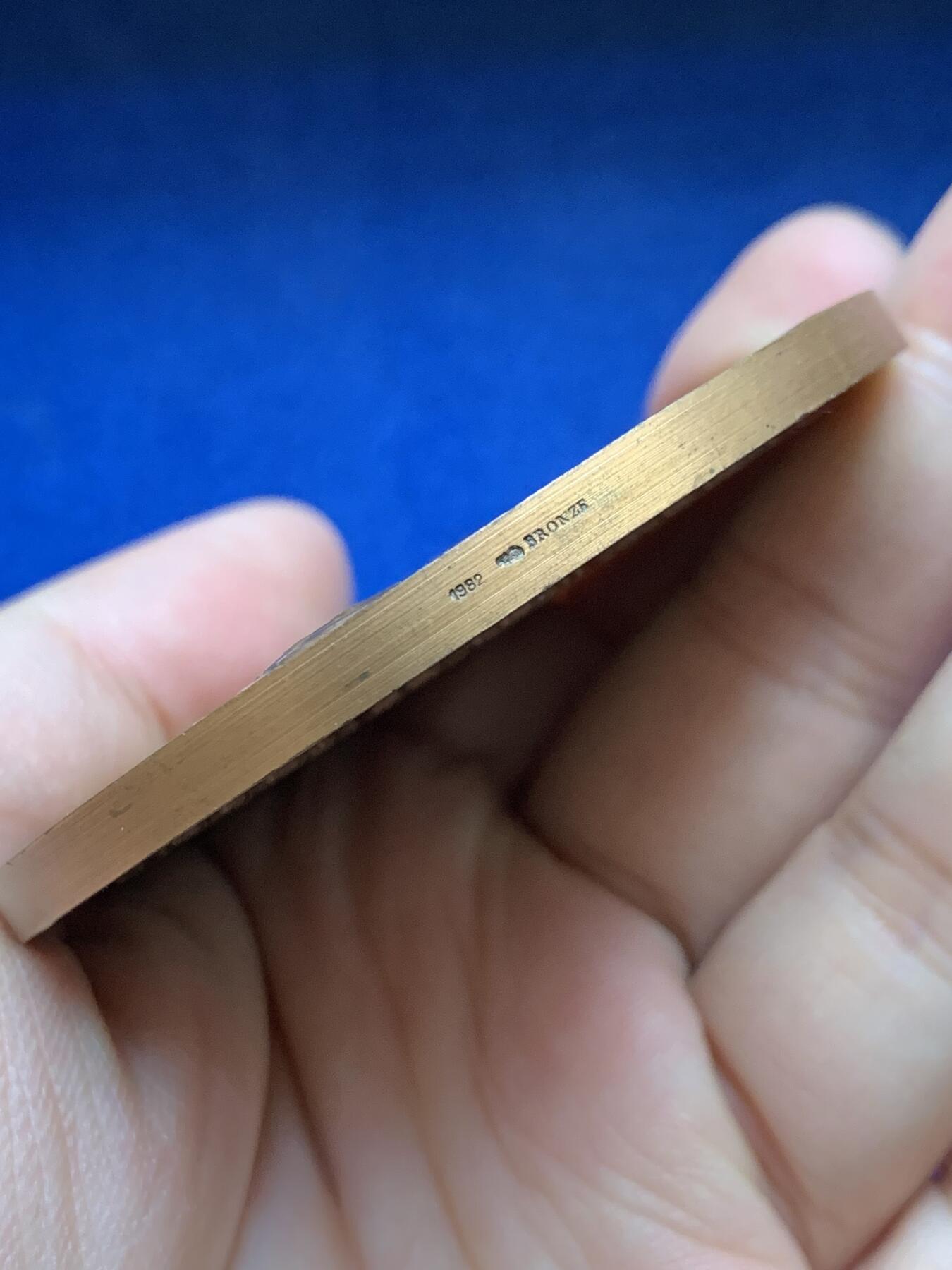 《竞宝斋》第443场 周日，周一，2场连拍 （全场包邮） 法国作家路易·阿拉贡纪念铜章 1982 丰饶角铜标 150.4克 68mm