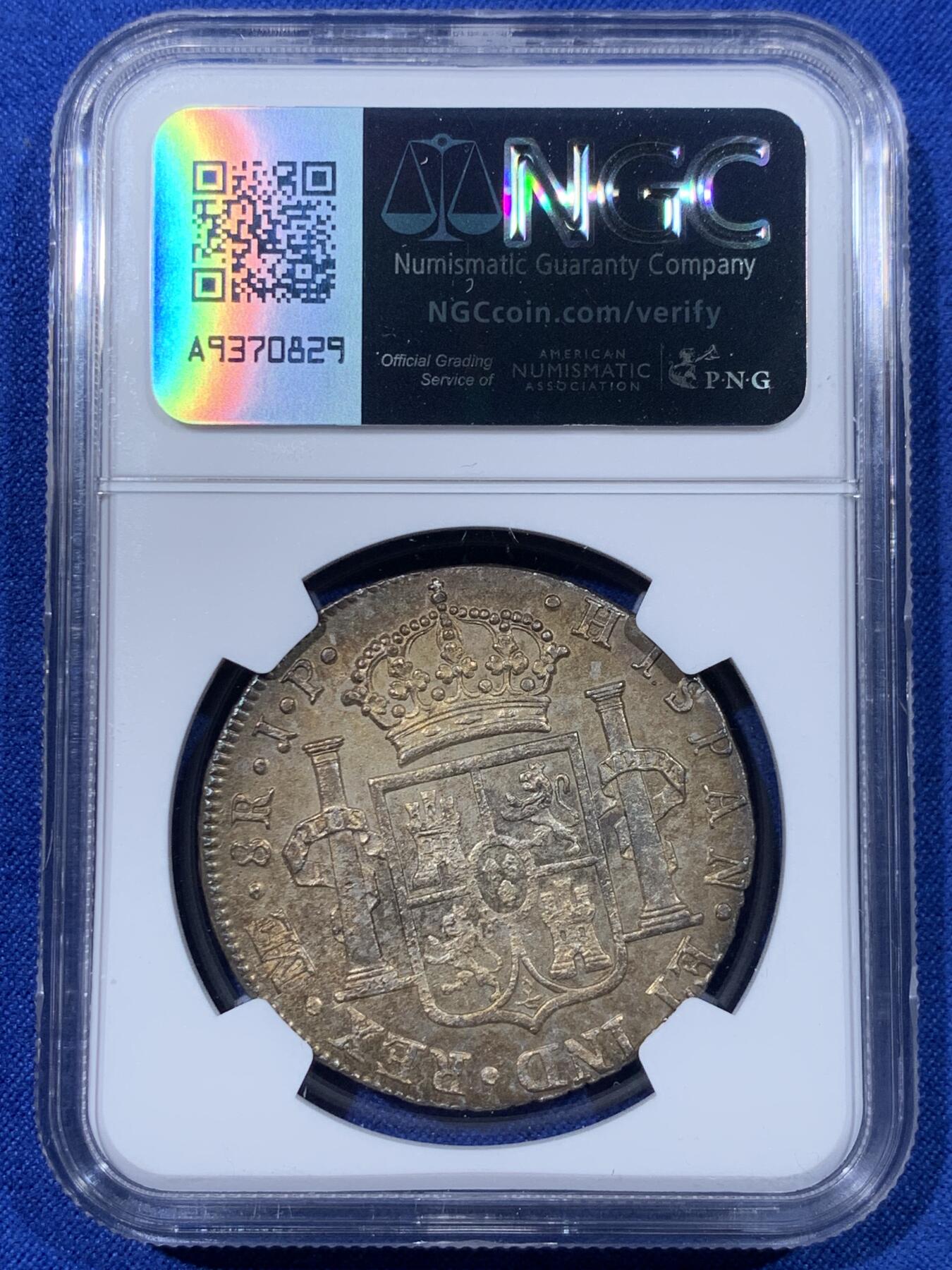 《竞宝斋》第443场 周日，周一，2场连拍 （全场包邮） NGC UNCD 秘鲁 1820年 费迪南七世8里亚尔大银币 橙色五彩包浆 细节清晰 未流通状态