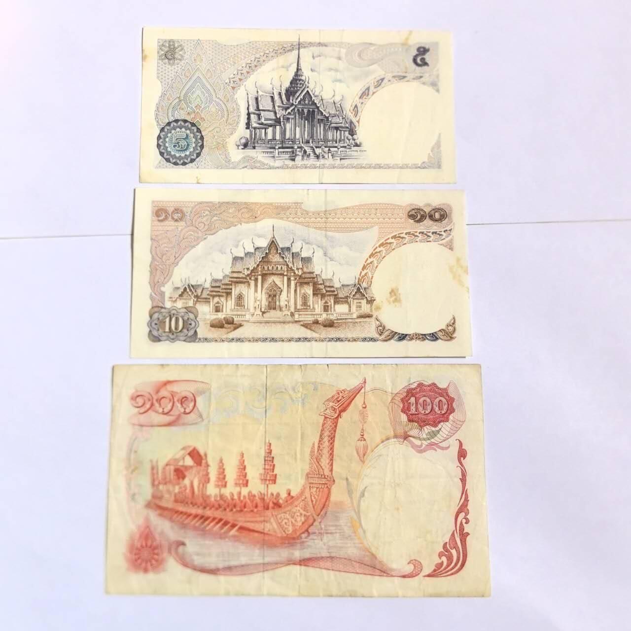 各国外币第100期 无佣金 泰国5.10.100泰铢3张