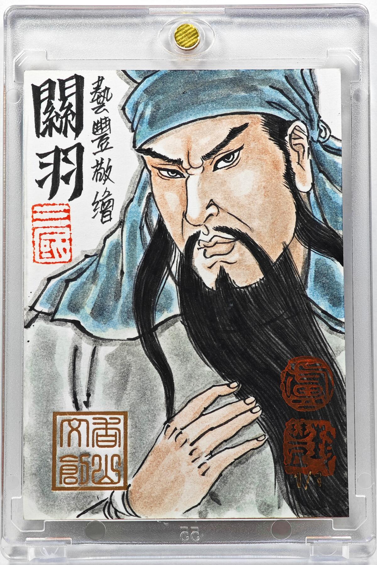 白泽拍卖卡牌手绘专场第29期（忽有故人心上过，回首山河已是秋） 2025 卢艺丰手绘卡 关羽  卢艺丰背彩绘 卡砖封装