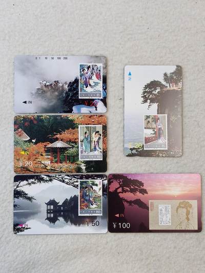 易卡拍卖第61期 - 庐山（西厢记）（精品地方卡）。易卡五星⭐️标。如图所示！