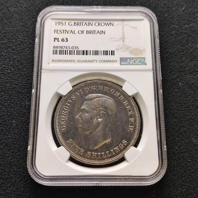 【全场包邮】纯粹捡漏拍485场（免费代拍第22场） - 英国1951年乔治六世5先令最后的马剑克朗型纪念币-NGC PL63