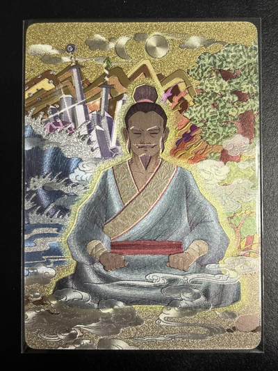 卡牌杂货铺专场拍卖第一场 11.29周六晚10:00截拍 - 【裸卡】小花瓣 药香卡 黄帝内径 粗闪