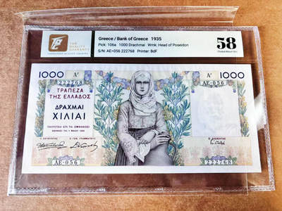 【Blue Auction】世界纸币精拍第757期——18级TOP拍卖/信誉/品质/专业/高效💫 - 希腊 1935年1000德拉科马 超大票幅 法属风 抱瓶女 TQG58