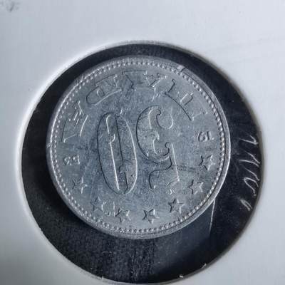 沼泽如烟--第918场 - 南斯拉夫1953年50帕拉