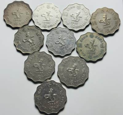 文馨钱币收藏第 284 场，【 长期接收代拍品】老藏家拍品南朝鲜李承晚时期货币，泰国大型纪念币，土耳其各时期及各国套币场 - 好品英属香港时期贰元 10 枚，含少年分 1987 年