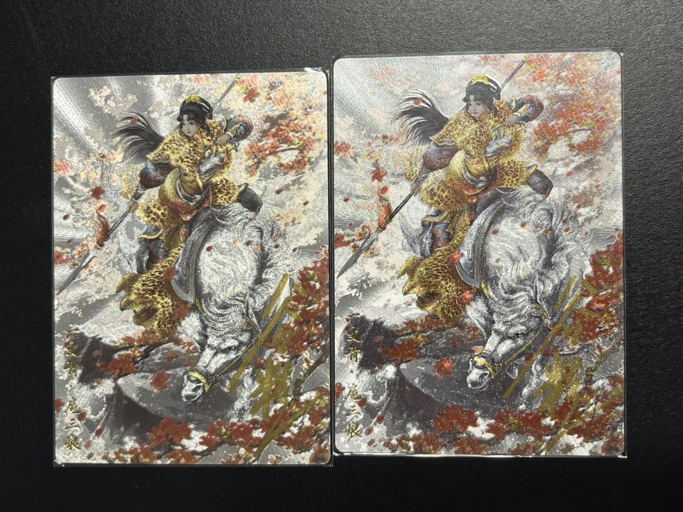 卡牌杂货铺专场拍卖第一场 11.29周六晚10:00截拍 【亲签】卡德曼 谷粒 忠义水浒 扈三娘 限编108红编亲签 051A一对 粗闪