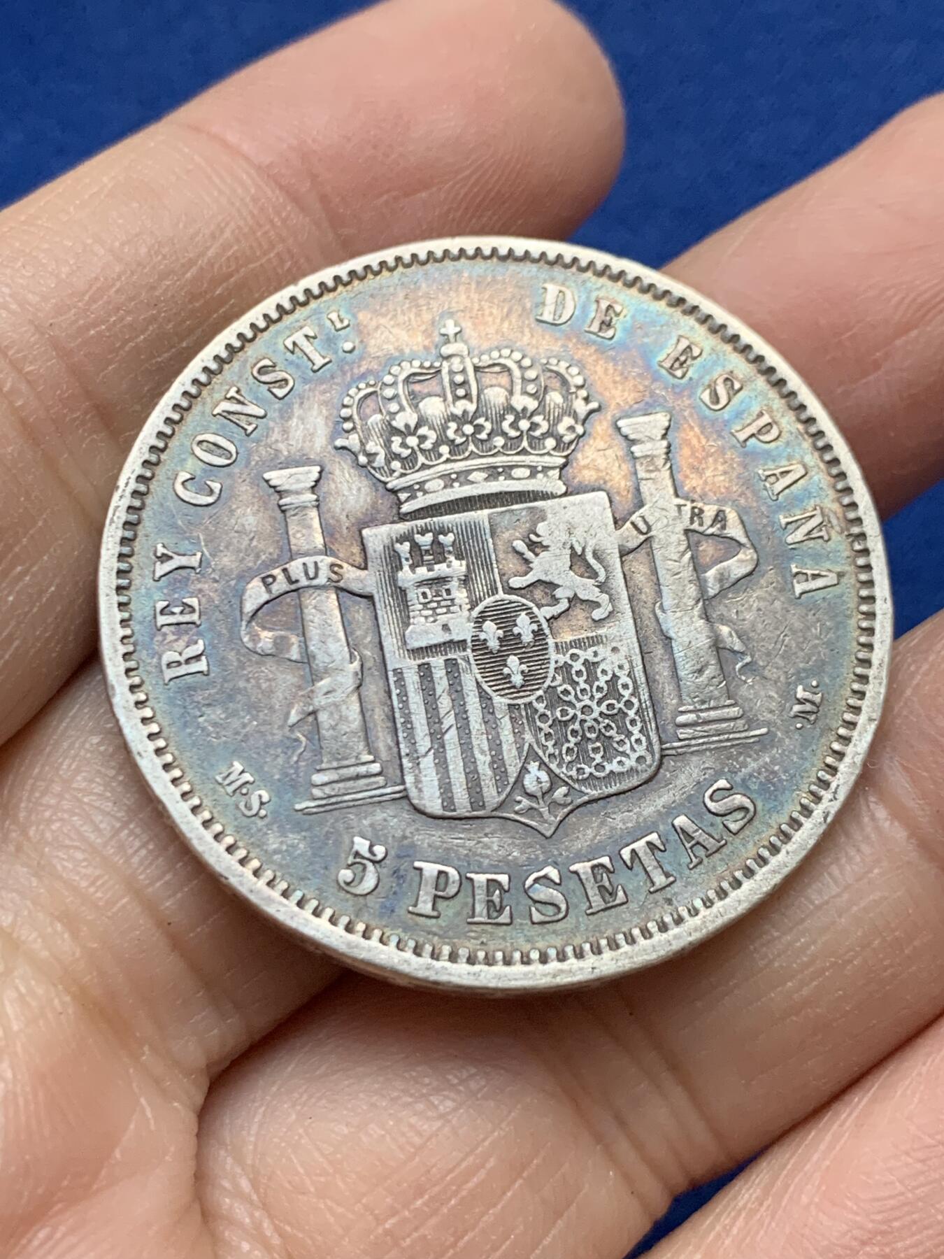 《竞宝斋》第443场 周日，周一，2场连拍 （全场包邮） 西班牙1885年阿方索十二世5比塞塔银币 双面五彩包浆 难得状态