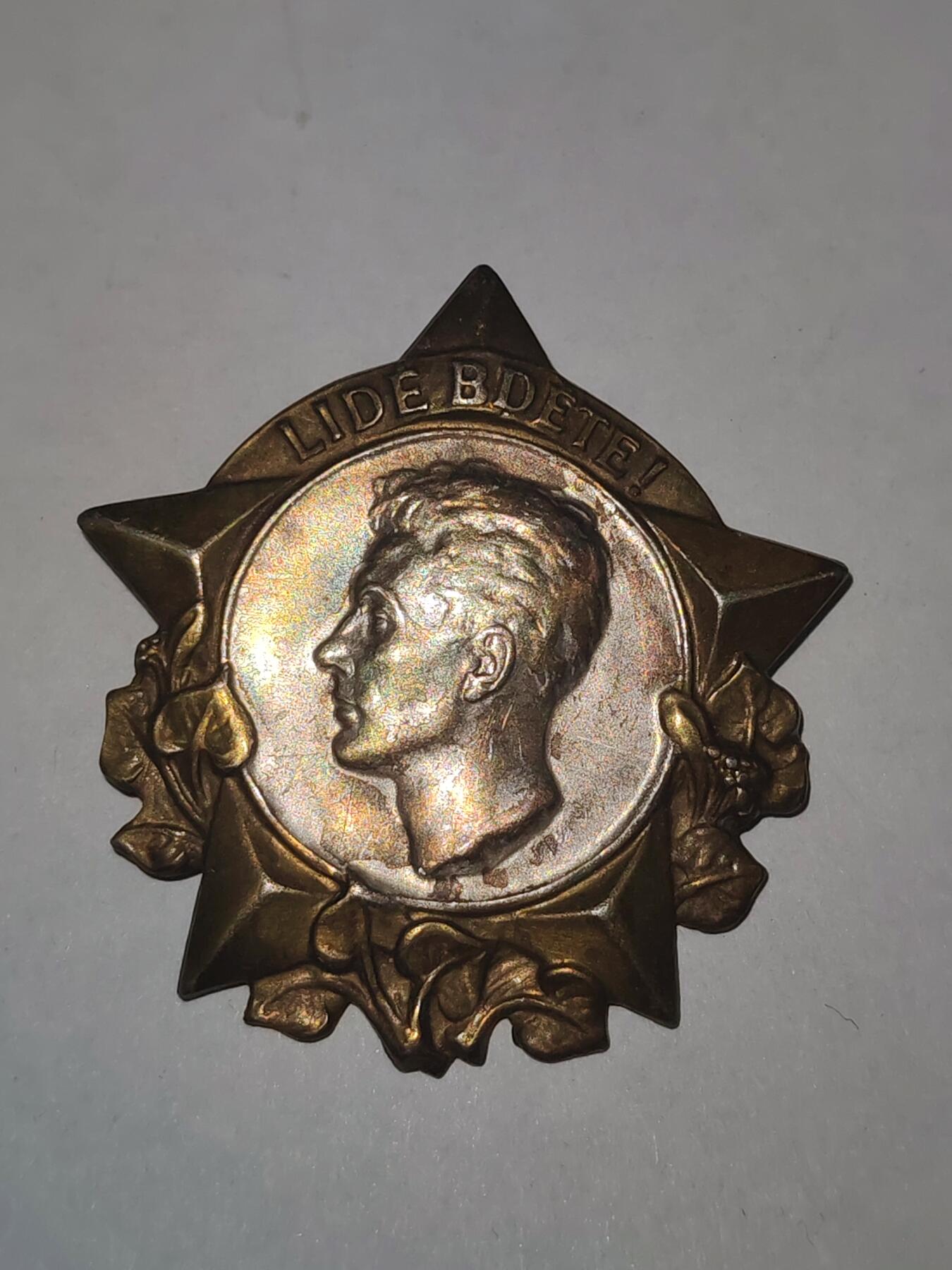 韵星假日拍卖第三十一期 -- Rimey Holidays Auction 31 捷克斯洛伐克尤利乌斯 福契克奖章 50-60年代版本，颁发给参加反法西斯战争的人士，纪念著名的被nazi德国处死的尤利乌斯 福契克