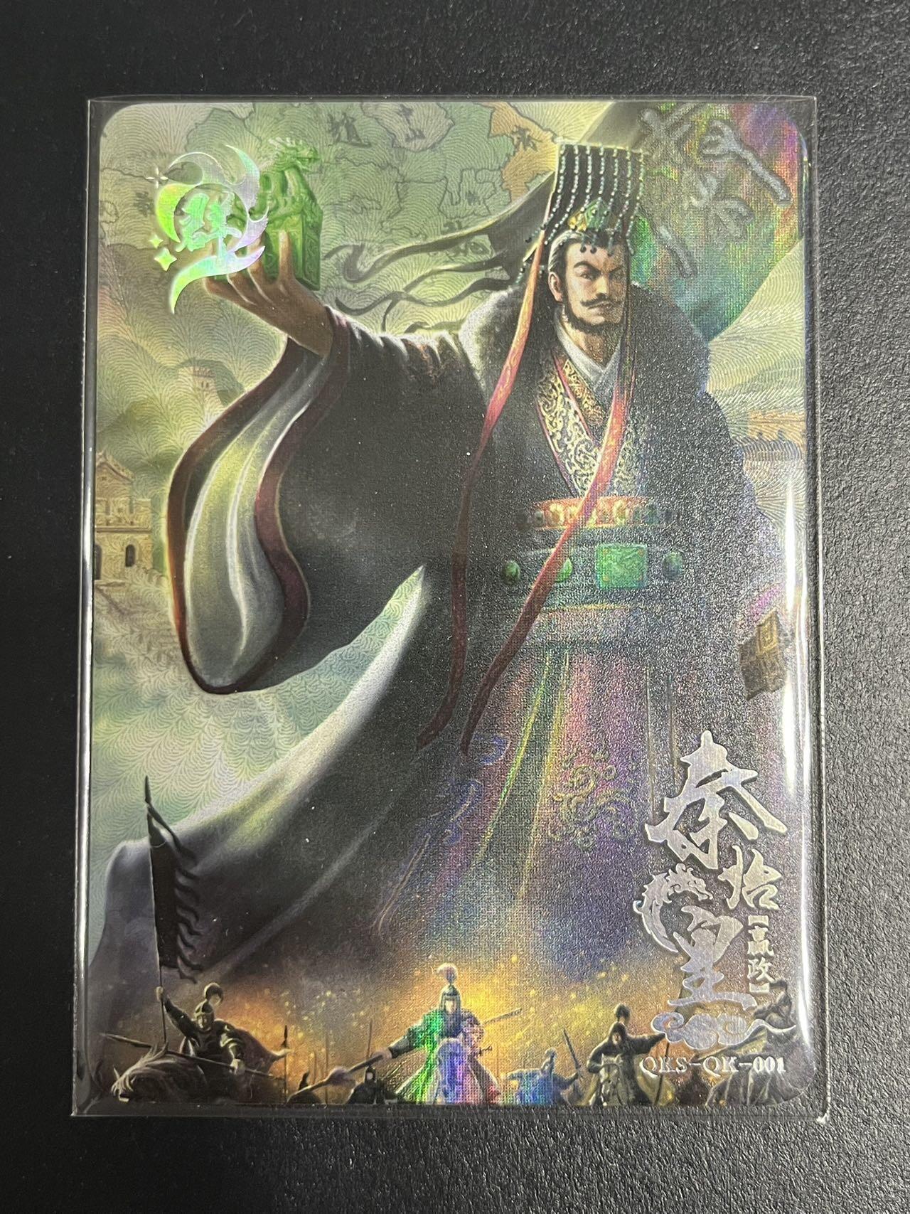 卡牌杂货铺专场拍卖第一场 11.29周六晚10:00截拍