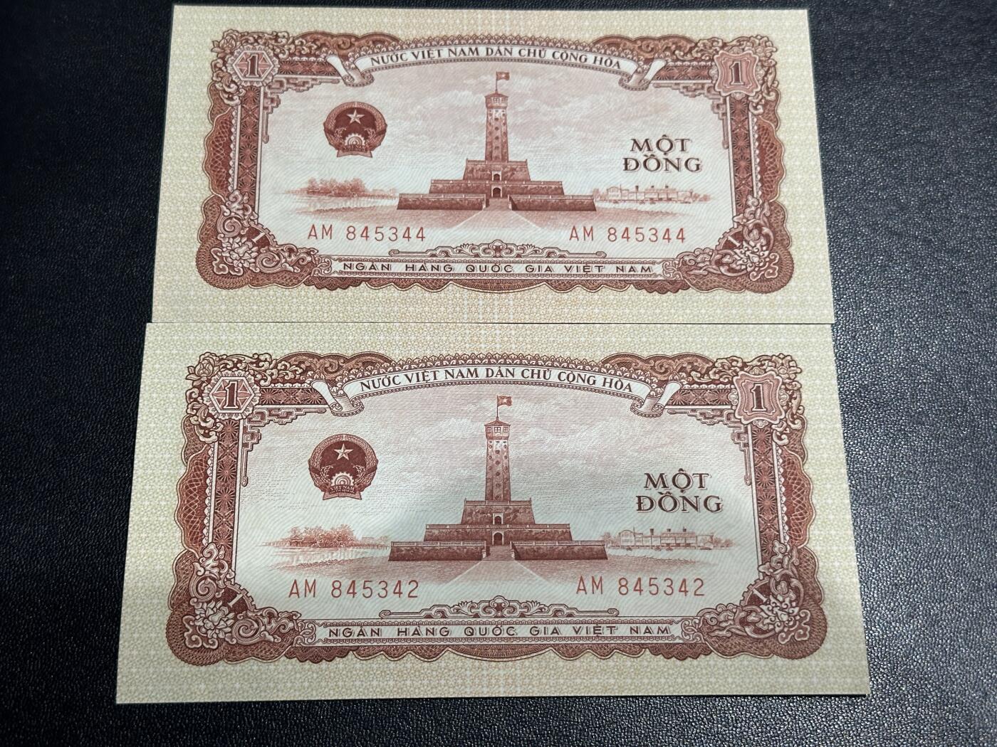 《外钞收藏家》第五百九十期（欧洲强钞、港币、硬通货及丰富裸币大拍场）（本平台长期征集拍品、欢迎藏友们联系合作） 1958年越南1盾 中国代印版 全新 2张近连号