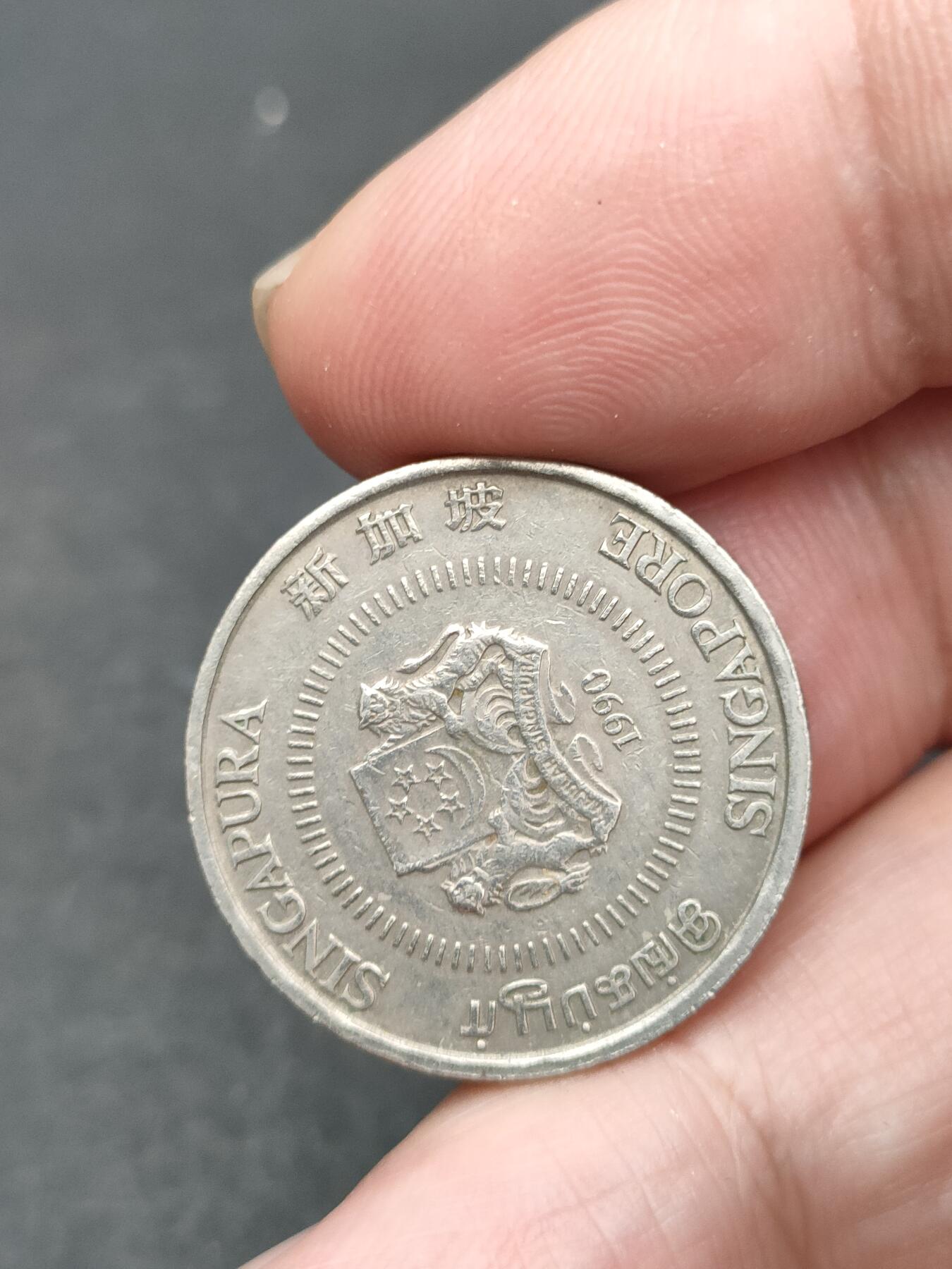 猩哥外币小铺➨【第204场】