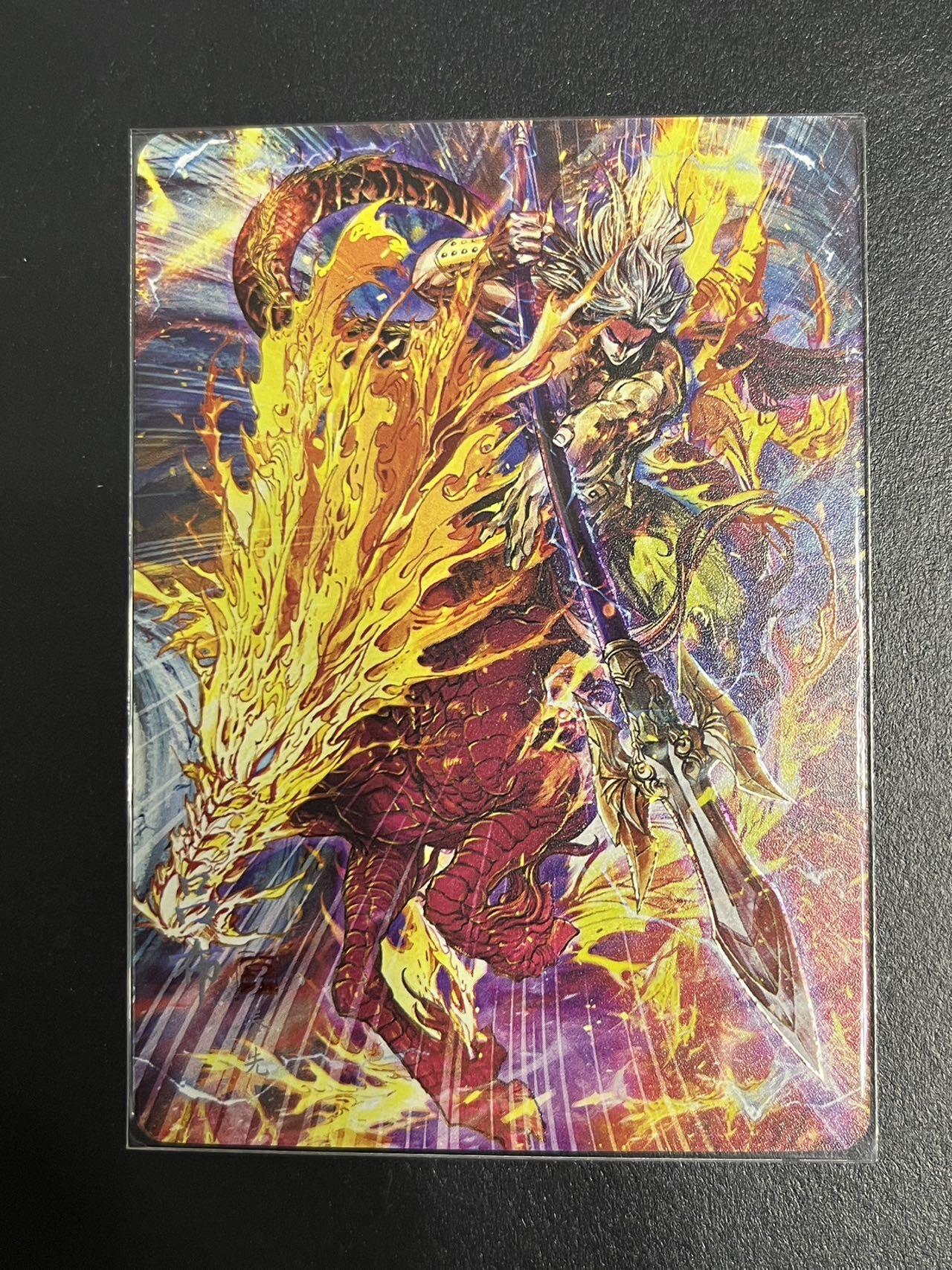 卡牌杂货铺专场拍卖第一场 11.29周六晚10:00截拍 【裸卡】焱卡文化 燎原三国 豪杰传 UR卡 神吕布 钻闪