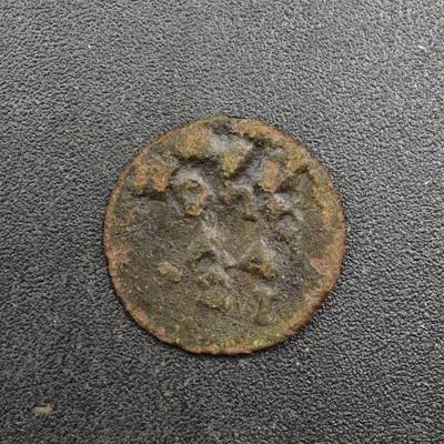 【淘币小摊】实时拍第八百一十三拍   散币场   满百包邮可预留二周 每周一统一发货   - 沙俄彼得一世1/4戈比铜币