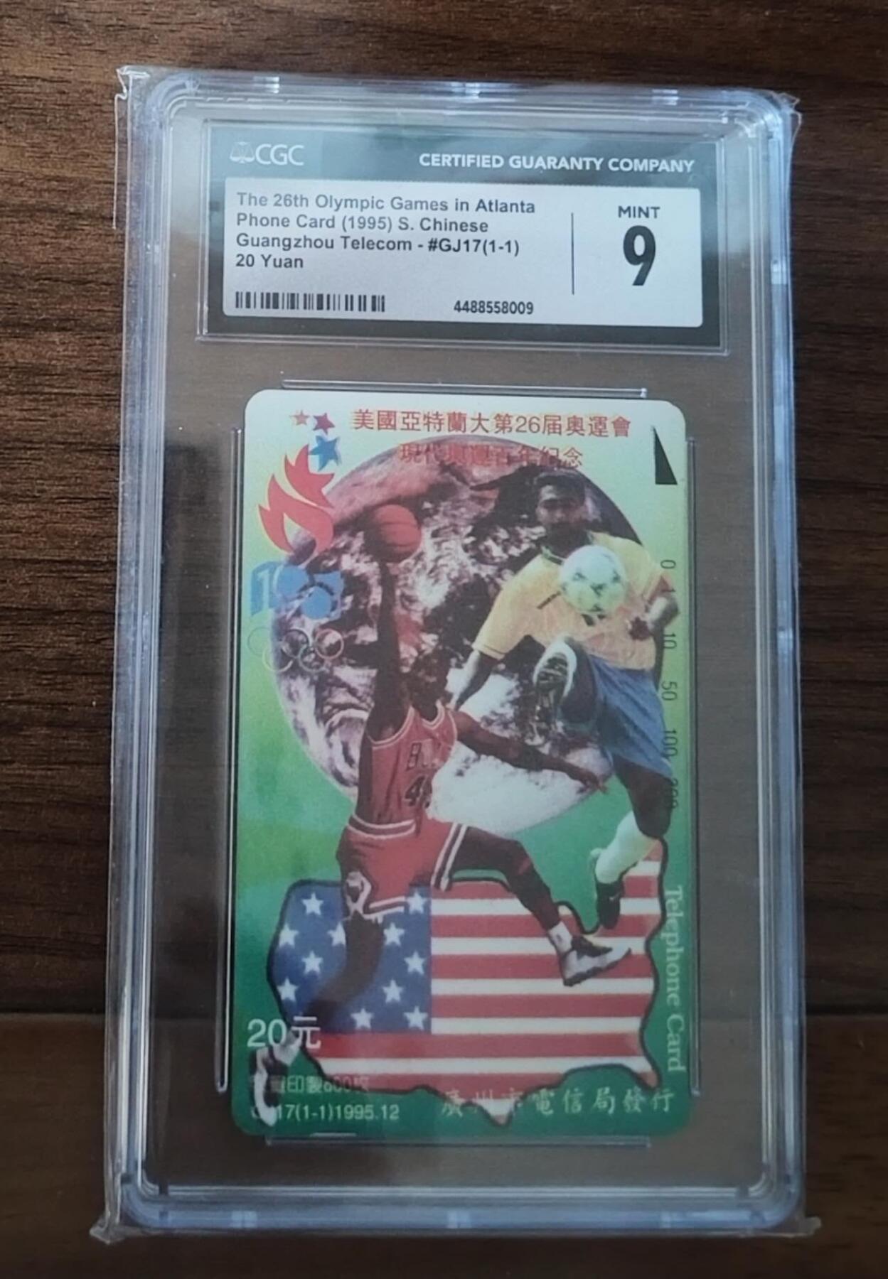 【琪哥网】评级磁卡综合场(113） 【CGC9】广州乔丹卡一枚，发行600枚