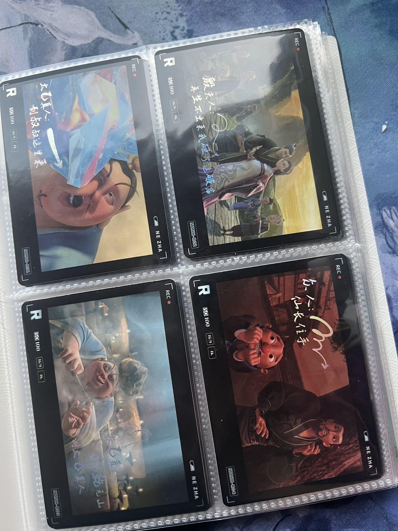 【随心含颖卡拍51期】卡游/集卡社/卡卡沃 抽卡机专场拍卖【无佣金】 【卡册】哪吒 混卡 一本80张