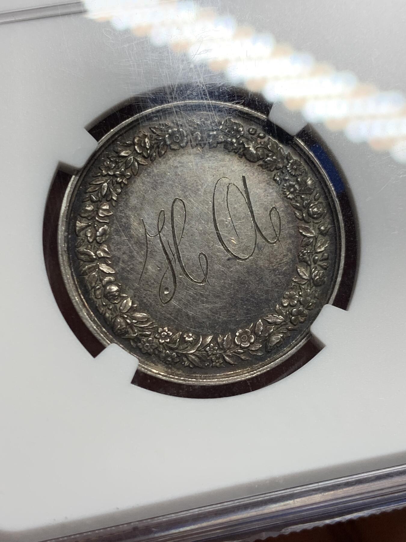 《竞宝斋》第443场 周日，周一，2场连拍 （全场包邮） NGC MS61 法国1860银质婚章 27mm 丰饶角边铭