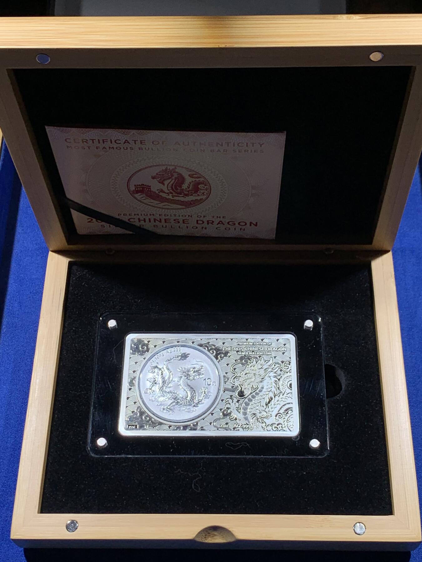 《竞宝斋》第443场 周日，周一，2场连拍 （全场包邮） 2025 中国龙银币 首发纪念典藏版套装 德国MDM发行 2盎司银条+1盎司银币 共3盎司 含纯银93.3克 原装盒证 仅发行2025套 本套编号：1556