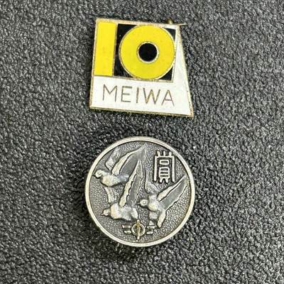 西秦中古拍卖第六十八期 - 日本昭和时代小奖章一组2枚 铜制