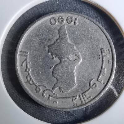 沼泽如烟--第918场 - 突尼斯1990年二分之一第纳尔