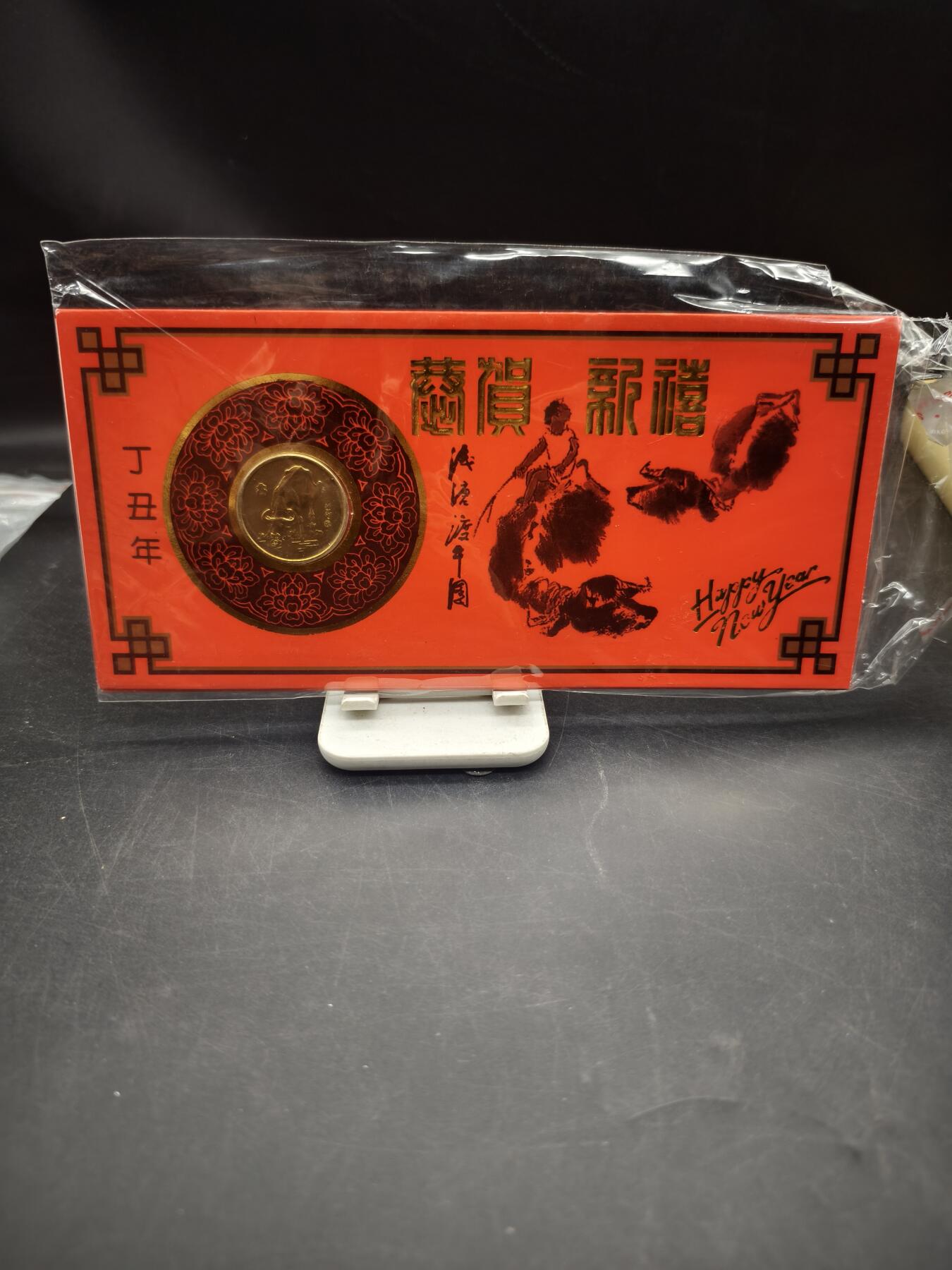 90期回流戒指饰品杂件纪念章丝路钱币专场 生肖纪念章