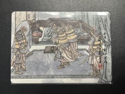 卡牌杂货铺专场拍卖第一场 11.29周六晚10:00截拍 - 【裸卡】趣卡社 三国 吴之卷 水墨卡 天妒英才