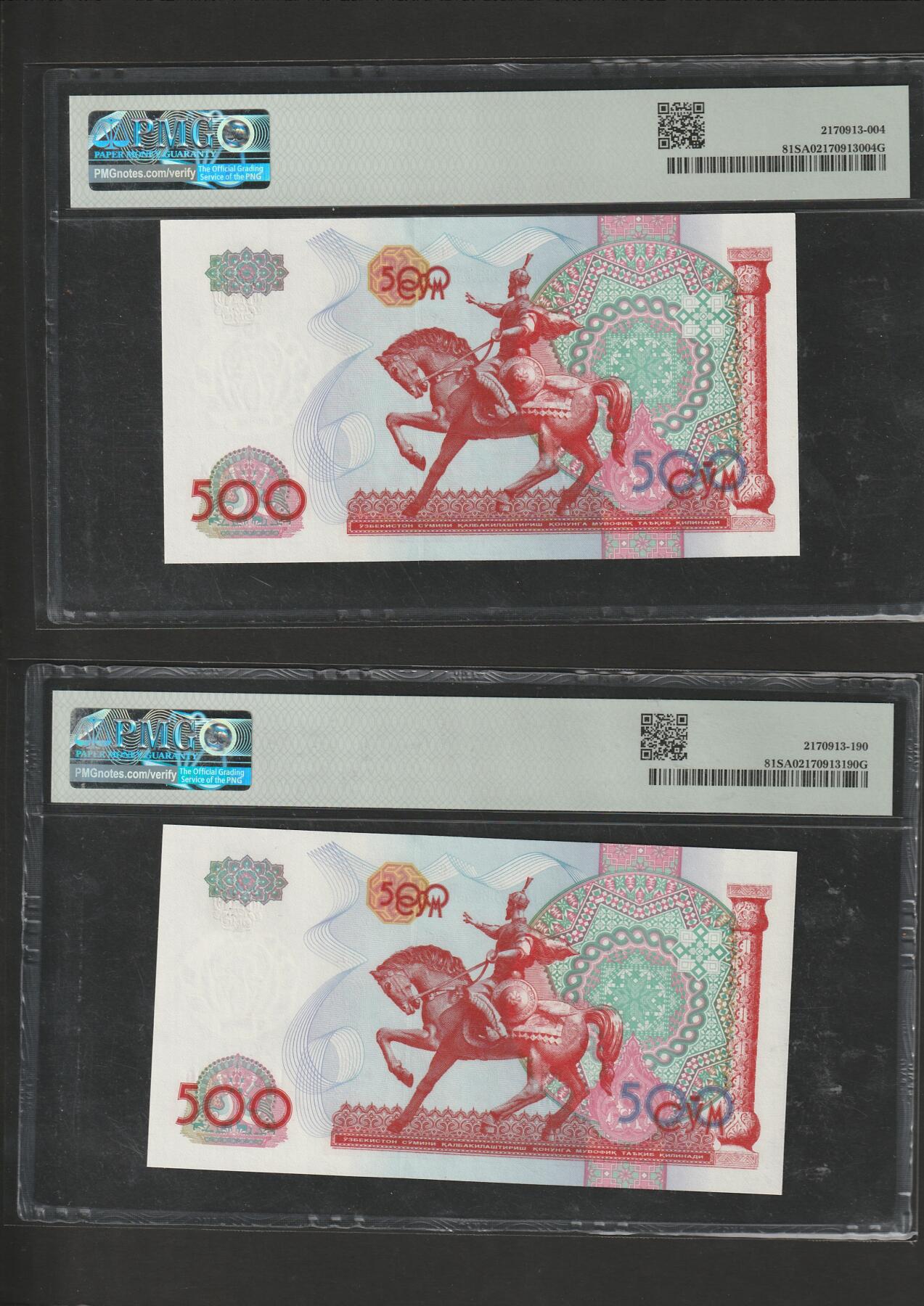 【12.1】世界纸币专场*第5期 两张外钞