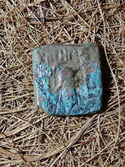 89期回流戒指饰品杂件纪念章丝路钱币专场 - B丝路铜币